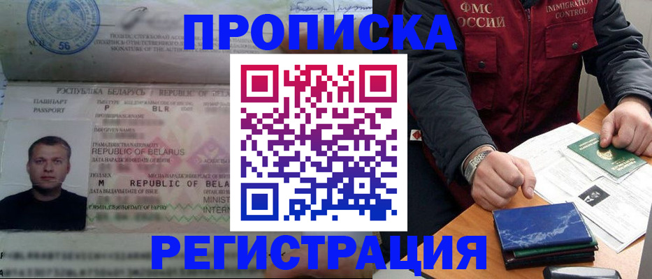 пропишу в квартире в Ардоне