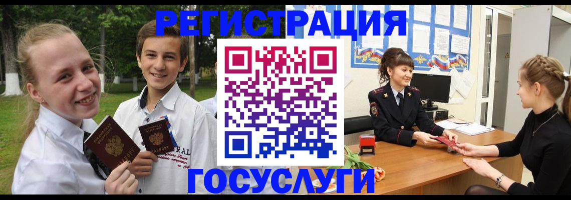 временная регистрация законно в Ардоне