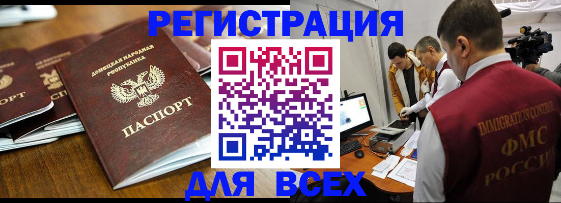 прописка от собственника в Ардоне